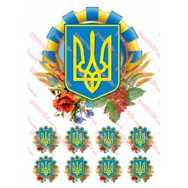 Вафельна картинка Різне 396